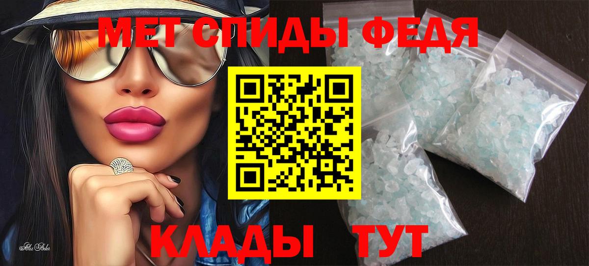 Амфетамин Premium  Вход с VPN  Амфетамин  Ейск 