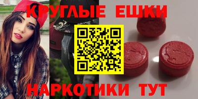 круглые Малгобек