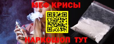 мефедрон мука Малоярославец