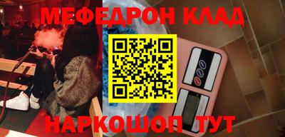 круглые Малгобек