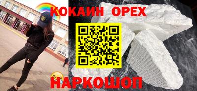 круглые Малгобек