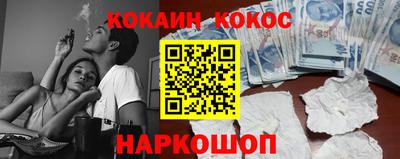 каннабис Мариинск