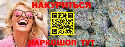 каннабис Мариинск