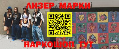 каннабис Мариинск