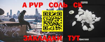 круглые Малгобек