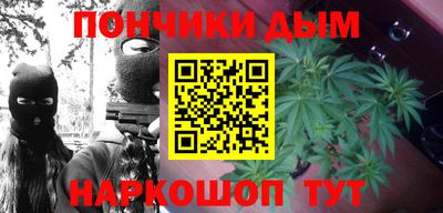 мефедрон мука Малоярославец