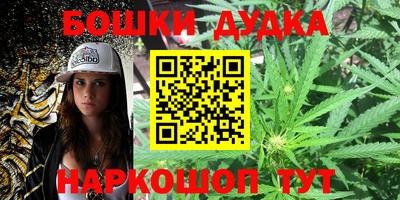круглые Малгобек