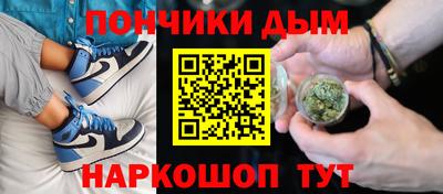 каннабис Мариинск