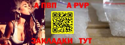 каннабис Мариинск
