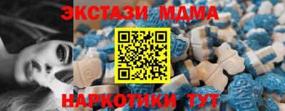 мефедрон мука Малоярославец