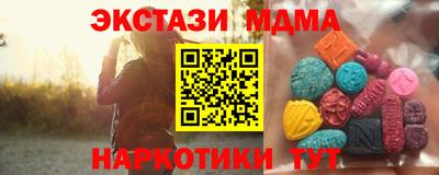 круглые Малгобек