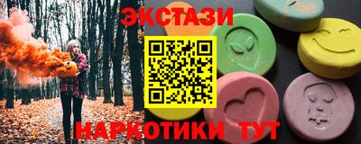 мефедрон мука Малоярославец
