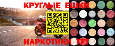 мефедрон мука Малоярославец