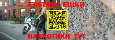 каннабис Мариинск