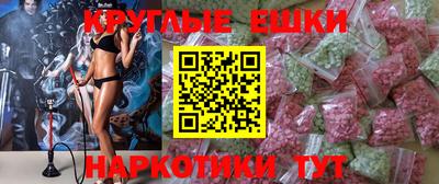 каннабис Мариинск