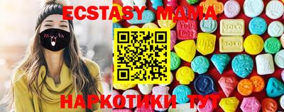 каннабис Мариинск