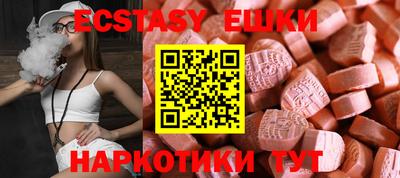 каннабис Мариинск
