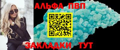 каннабис Мариинск
