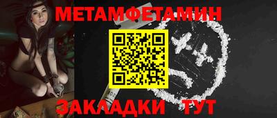 каннабис Мариинск