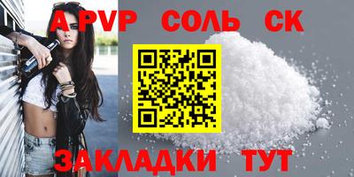 мефедрон мука Малоярославец