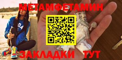 мефедрон мука Малоярославец