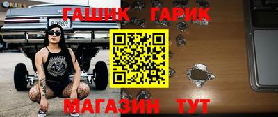 каннабис Мариинск