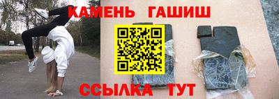 каннабис Мариинск