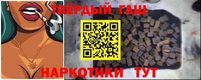каннабис Мариинск