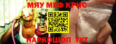 каннабис Мариинск