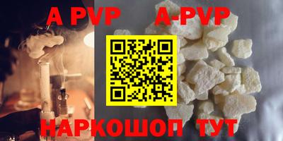 круглые Малгобек