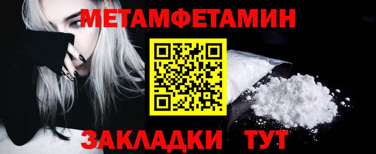 Первитин витя Ейск